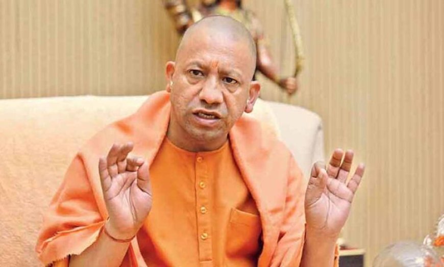योगी सरकार के 12 मेगा स्किल हब और 63 जिला केंद्र बनेंगे विकास की धुरी