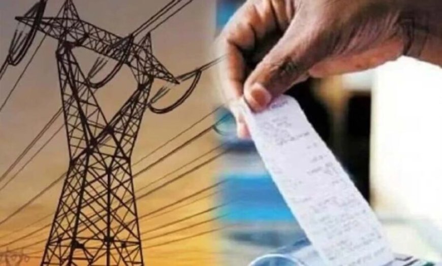 एमपी में बिजली उपभोक्ताओं को लगेगा झटका, नया सरचार्ज लागू, जानें एक माह तक कितना बढ़ेगा बोझ