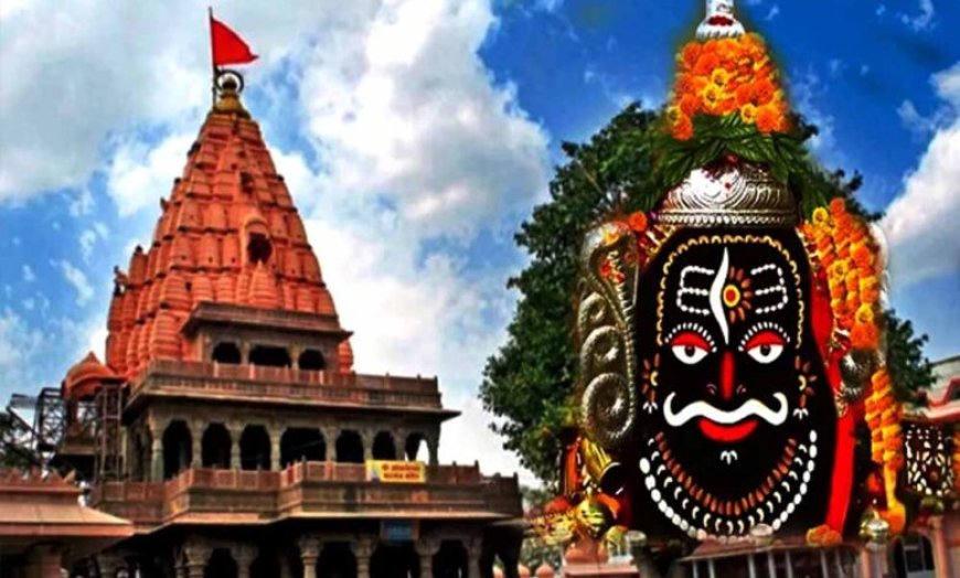 महाकाल मंदिर में बड़ा फैसला: बेहतर व्यवस्था के लिए बनेंगे 5 नए न्यास
