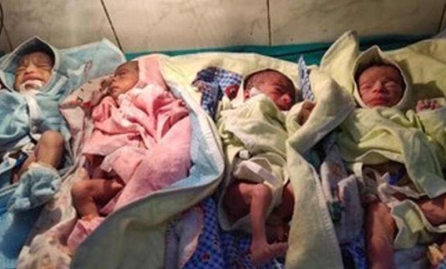 खरगोन में हैरान करने वाली घटना: एक महिला ने जन्म दिए चार बच्चे, दो बेटे और दो बेटियां