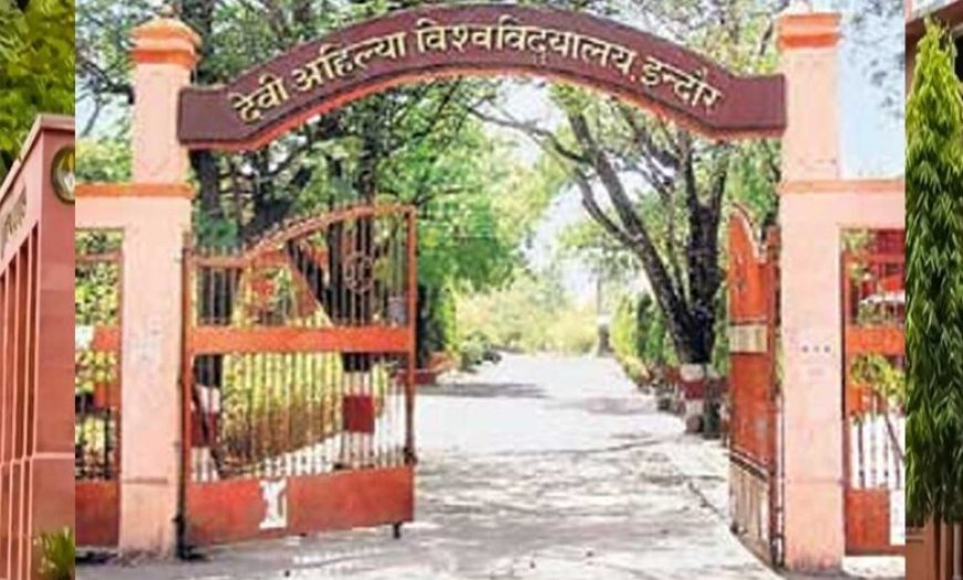 झाबुआ में DAVV का मेडिकल कॉलेज बनेगा, कुलगुरु बोले- जमीन अलॉट, मेडिकल कॉलेज के लिए अनुमति का इंतजार