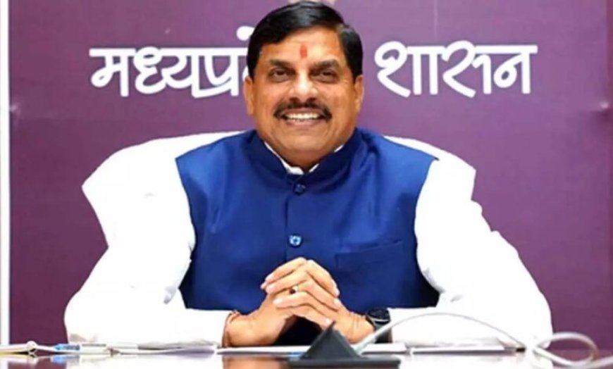 इंदौर में 9 से 13 जून तक होगा ब्रिक्स देशों के कृषि मंत्रियों का सम्मेलन : मुख्यमंत्री डॉ. यादव