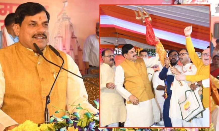 भोपाल से शुरू हुई ‘सोमनाथ स्वाभिमान यात्रा 2026’, CM मोहन यादव ने दिखाई हरी झंडी