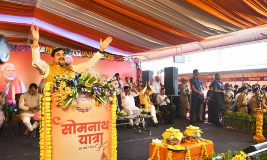 सोमनाथ हमारे राष्ट्रीय स्वाभिमान का है प्रतीक : मुख्यमंत्री डॉ. यादव