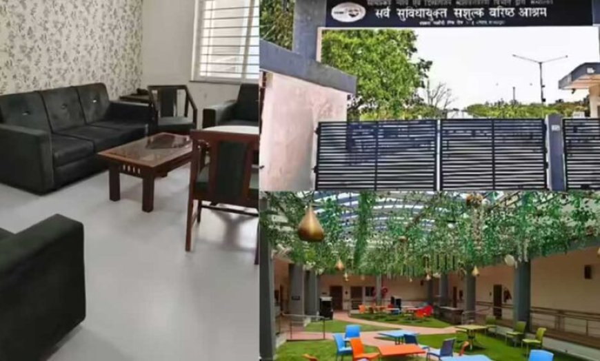 एमपी के लग्जरी वृद्धाश्रम में बुजुर्ग नहीं आ रहे, रहने का किराया 80,000 रुपए तक