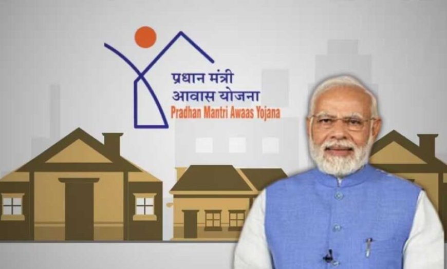 PM Awas Yojana: 10 हजार फ्लैट के लिए DPR मंजूर, निर्माण जल्द शुरू