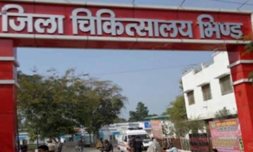 भिंड जिला अस्पताल में बड़ा हादसा, सीलिंग गिरने से 3 महिलाएं और नवजात घायल