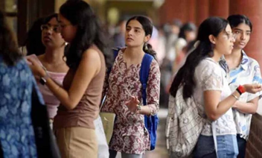 कॉलेज एडमिशन का इंतजार खत्म: यूजी, पीजी और डिप्लोमा कोर्स में प्रवेश प्रक्रिया शुरू, 20 मई को पहली मेरिट लिस्ट