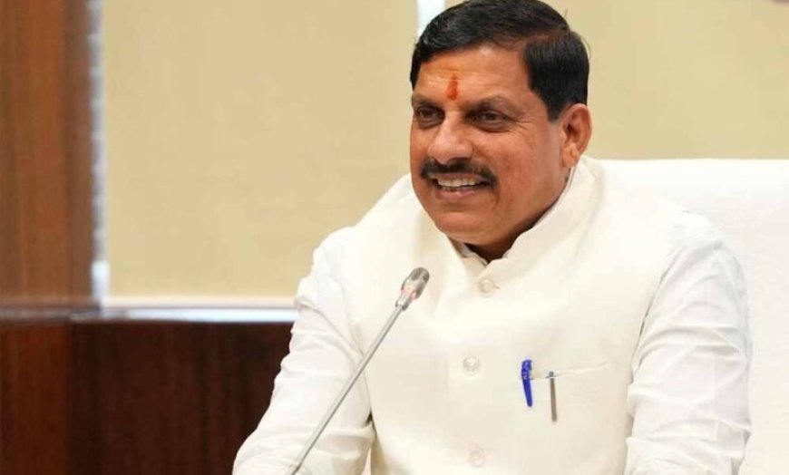 मध्यप्रदेश देश के “नेक्स्ट जेन टेक्नोलॉजी हब” के रूप में हो रहा स्थापित : मुख्यमंत्री डॉ. यादव