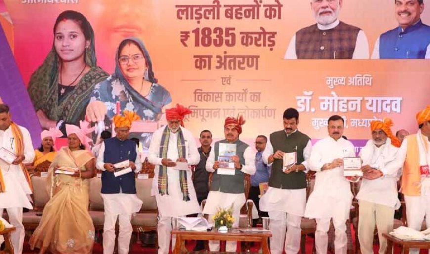 माता और बहनों का सम्मान सर्वोपरि : मुख्यमंत्री डॉ. यादव