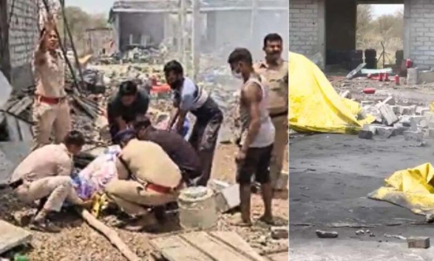 देवास में पटाखा फैक्ट्री में भीषण विस्फोट, 4 की मौत; धमाके से दहला पूरा इलाका