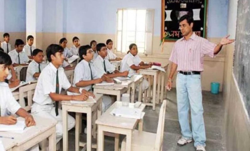 MP के 13 हजार शिक्षकों को बड़ा झटका, हाईकोर्ट ने निरस्त की मेरिट लिस्ट