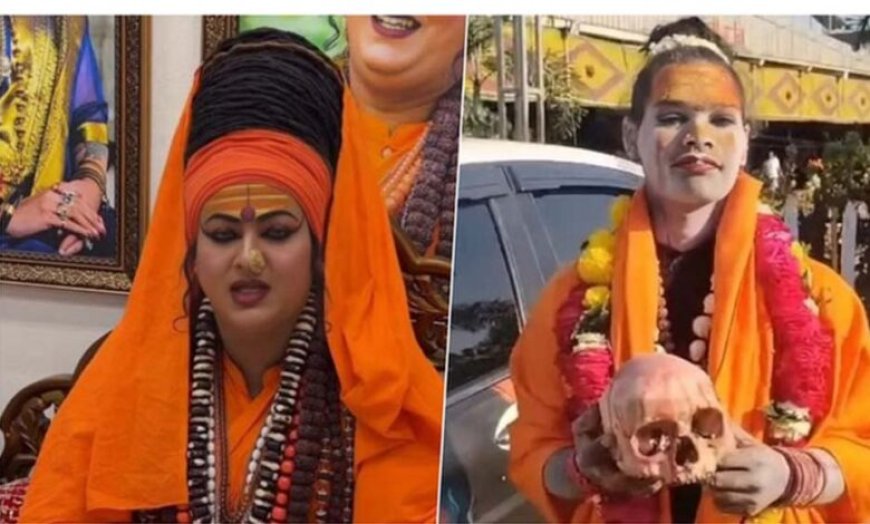 उज्जैन में इंटरनेशनल किन्नर अखाड़े में घमासान, मां काली नंद गिरि ने गुरु से तोड़ा नाता