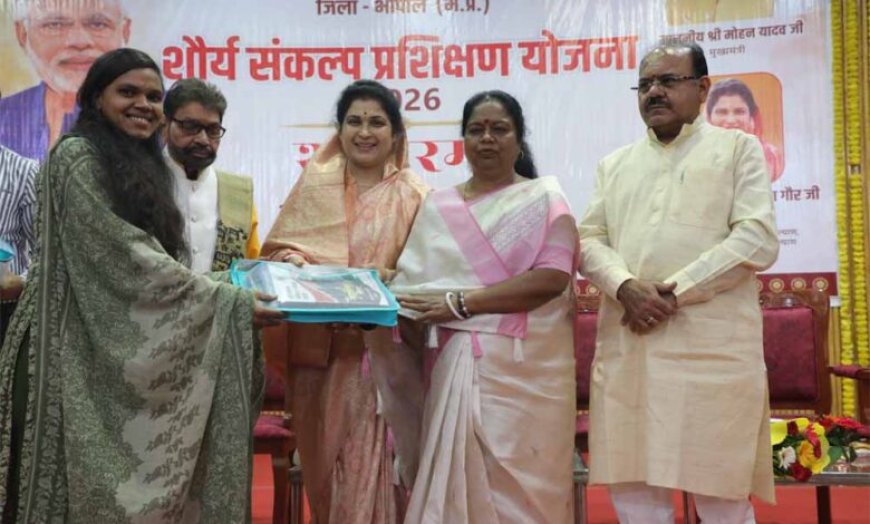 युवाओं को सशक्त बनाने का ऐतिहासिक अभियान है शौर्य संकल्प प्रशिक्षण योजना: राज्यमंत्री  गौर