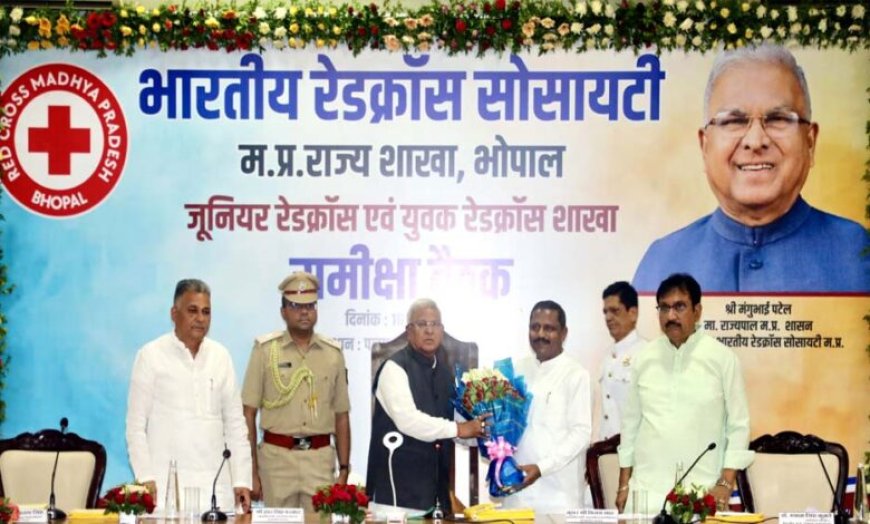 विद्यार्थियों को रेडक्रॉस के सिद्धांतों से करें संस्कारित: राज्यपाल पटेल