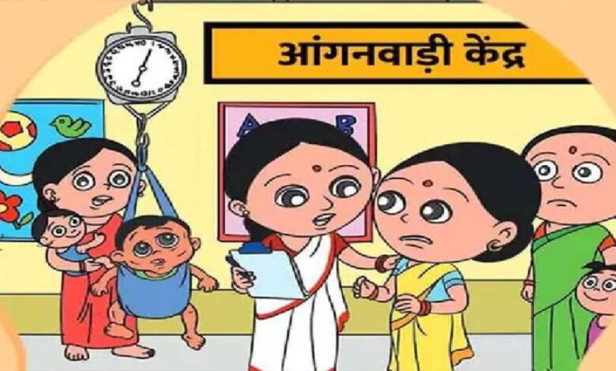 राष्ट्रीय शिक्षा नीति – 2020: आंगनवाड़ी और स्कूलों के समन्वय से सुदृढ़ होगी प्रारंभिक शिक्षा की नींव