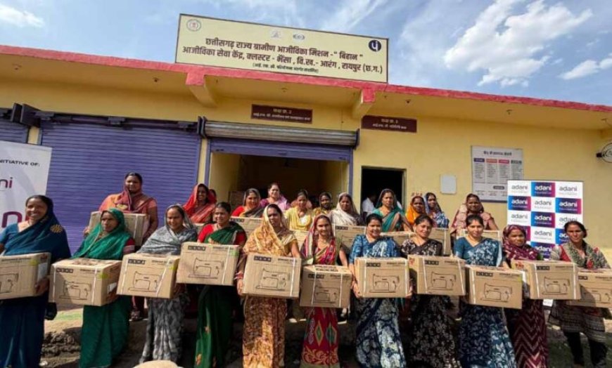 मुख्यमंत्री  विष्णु देव साय की घोषणा का त्वरित असर: कोसरंगी की दीदियों को मिली 50 निःशुल्क सिलाई मशीनें