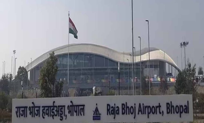 भोपाल एयरपोर्ट यात्रियों को बड़ी सौगात! नए अराइवल एरिया में रिजर्व लाउंज और टैक्सी सुविधा शुरू