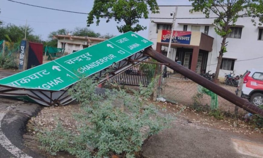 MP Weather Update: ग्वालियर-मुरैना में बारिश, 6 जिलों में लू और आंधी-ओलों का अलर्ट