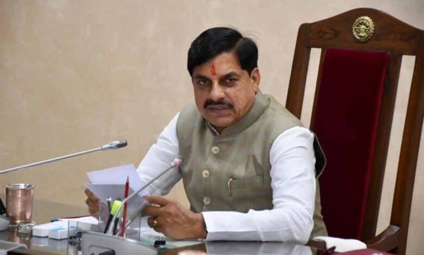 धार्मिक और पूजा स्थलों पर भीड़ प्रबंधन और सार्वजनिक सुविधाओं के मामले में मॉडल स्टेट बनेगा मध्यप्रदेश : मुख्यमंत्री डॉ. यादव