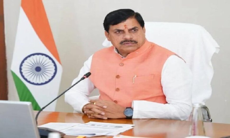 प्रदेश में चल रही है समान नागरिक संहिता (यू.सी.सी.) लागू करने की प्रक्रिया : मुख्यमंत्री डॉ. यादव