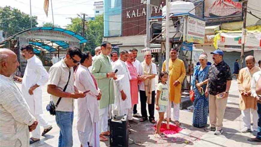 भोपाल गौरव दिवस पर याद किया विलिनीकरण आंदोलन का स्वर्णिम इतिहास