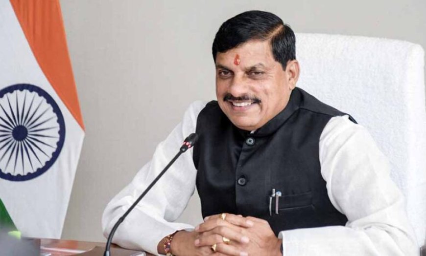मध्यप्रदेश को वैश्विक निवेश केंद्र बनाने की दिशा में एक और महत्वपूर्ण कदम