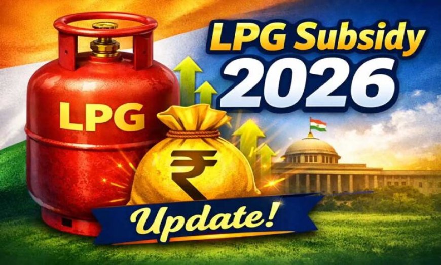 ₹300 सस्ता LPG सिलेंडर कैसे पाएं? 10 करोड़ से ज्यादा परिवार उठा रहे इस योजना का लाभ