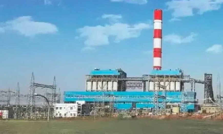 सिंगाजी ताप विद्युत गृह में उन्नत डीएसएम सिस्टम का सफल क्रियान्वयन