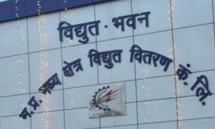 सायबर जालसाजों से सावधान रहें, बिल भुगतान केवल अधिकृत माध्यमों से करें : ऊर्जा मंत्री  तोमर