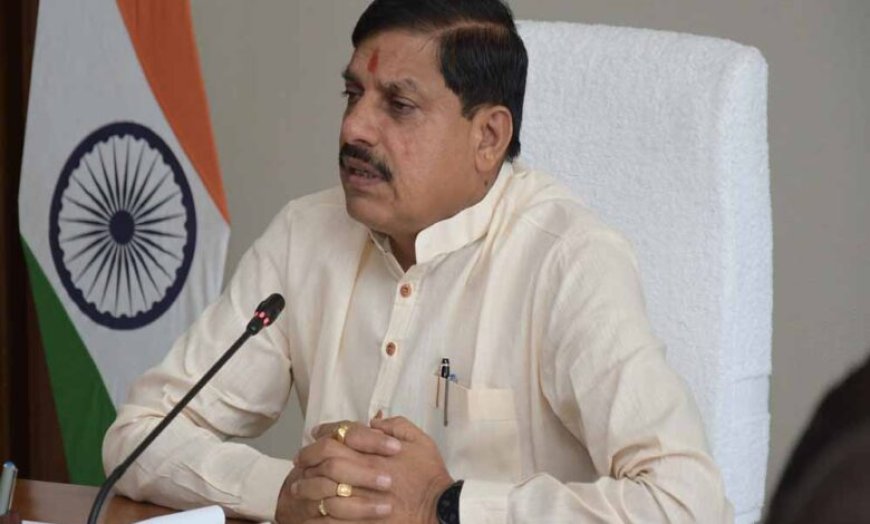 MP में तीसरी संतान वाले अफसर की नौकरी गई, CM के बयान के 3 दिन बाद विभाग ने किया बर्खास्त