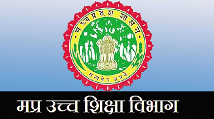उच्च शिक्षा विभाग की पहल : नए सत्र में महाविद्यालयों में होंगे मानसिक स्वास्थ्य जागरूकता कार्यक्रम