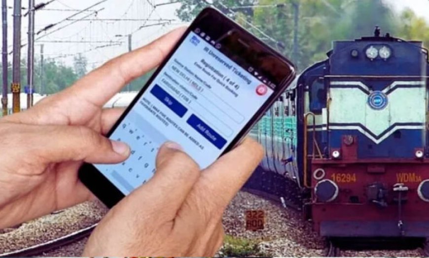 अब ट्रेन टिकट में मिलेगी फेवरेट सीट, बुकिंग होगी और फास्ट; यात्रियों को बड़ी राहत