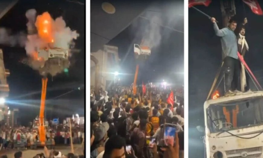 उज्जैन में मोहर्रम जुलूस का VIDEO वायरल, हवा में लटकी वैन को विस्फोट से उड़ाने का प्रदर्शन