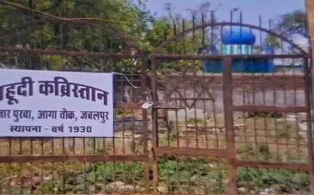 मध्य प्रदेश के इकलौते यहूदी कब्रिस्तान पर अतिक्रमण का आरोप, तोड़फोड़ से भू-माफियाओं पर उठे सवाल