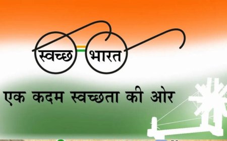 MP में 31 मार्च 2027 से स्वच्छ भारत मिशन बंद, संविदा कर्मचारियों को मिलेगी नई नौकरी