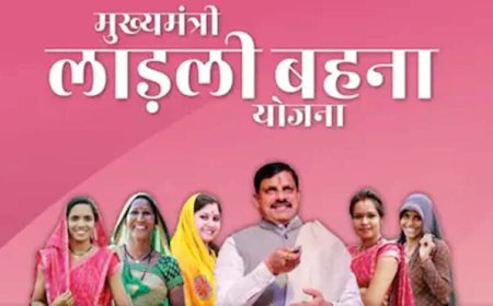 लाड़ली बहना योजना की 38वीं किस्त जारी, महिलाओं के खातों में पहुंचे 1500 रुपये