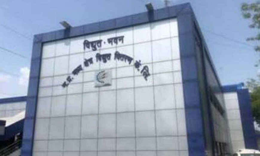 विद्युत उपभोक्ताओं को बड़ी राहत: कॉल सेंटर सेवाओं का विस्तार