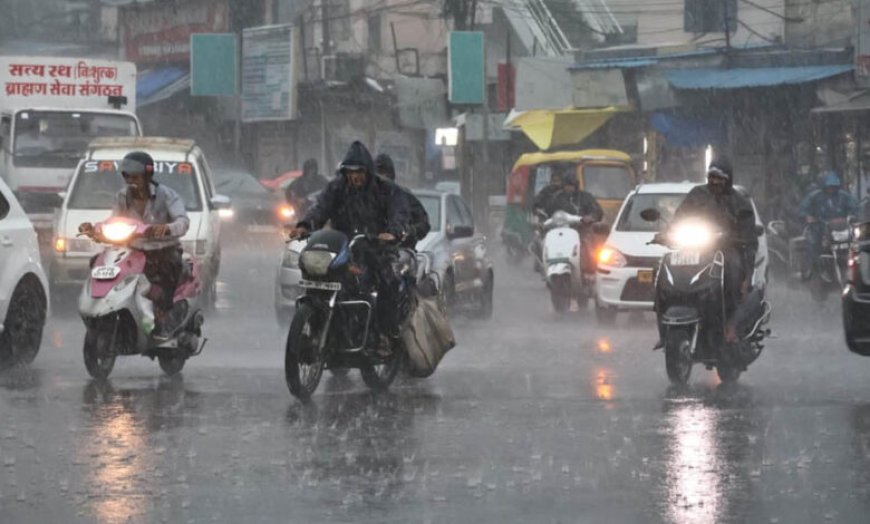 MP Weather: अगले 3 दिन हल्की बारिश, फिर अगले हफ्ते भारी बारिश का अलर्ट; 30 जिलों में सामान्य से ज्यादा बरसात