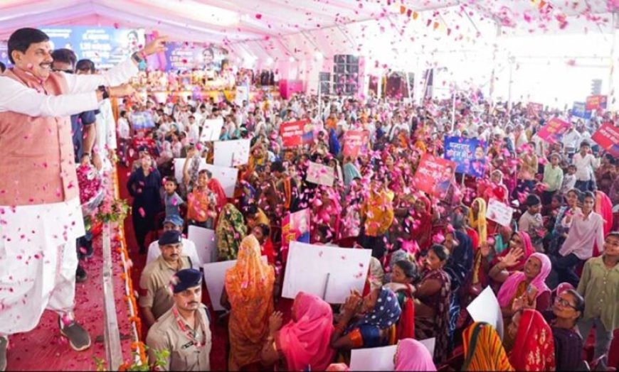 महिला सशक्तिकरण में लाड़ली बहना योजना क्रांतिकारी पहल : मुख्यमंत्री डॉ. यादव